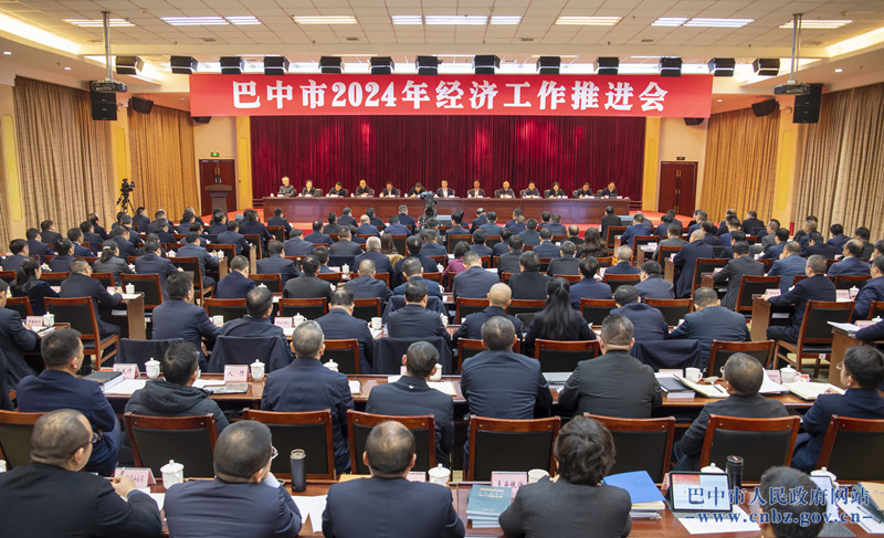 鮮榮生在巴中市2024年經(jīng)濟工作推進會上強調(diào)
以接續(xù)奮斗的生動實踐
把美好藍圖高質(zhì)量轉(zhuǎn)化為實景圖
高鵬凌出席并講話 李映?侯中文出席 喻在崗主持